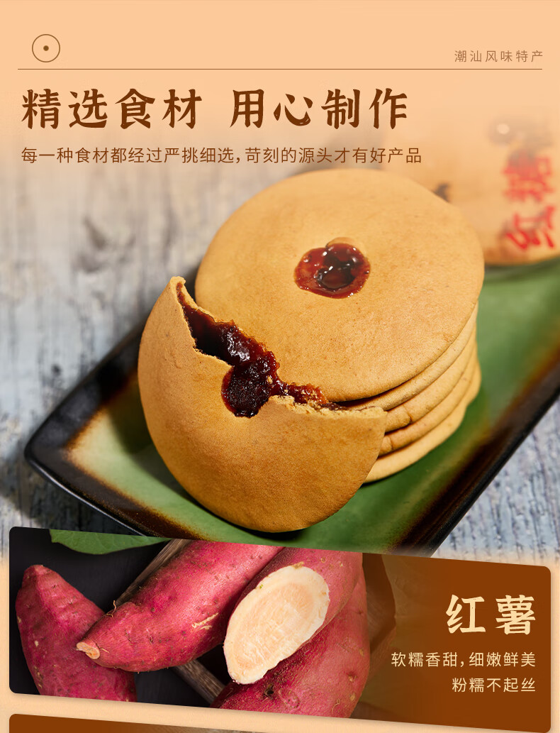 双喜肚脐饼潮汕特产零食小吃五黑粗粮饼传统糕点手工休闲食品华海春