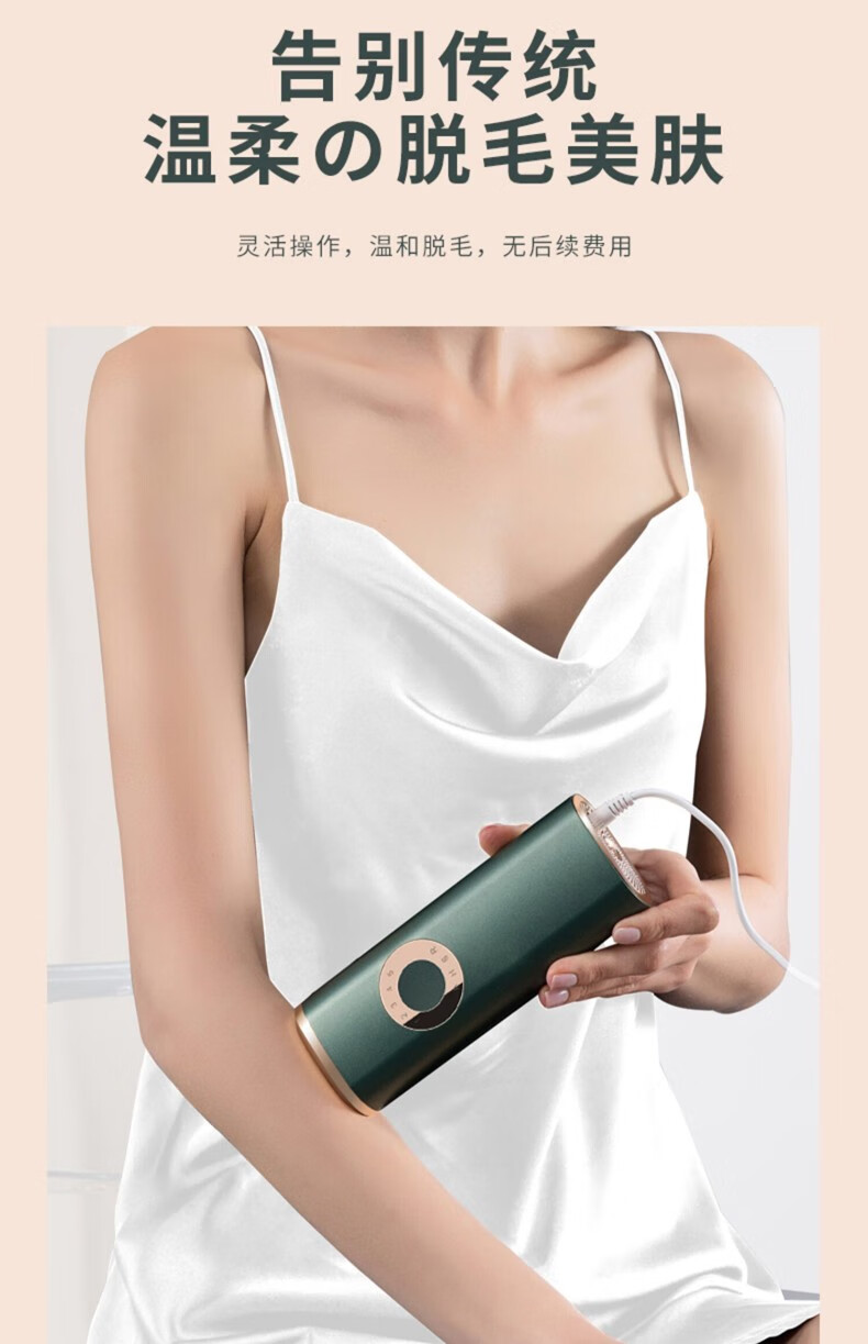 cnv激光脱毛仪器家用学生党剃毛机脸部唇部脱毛器男女士腋毛腿毛仪