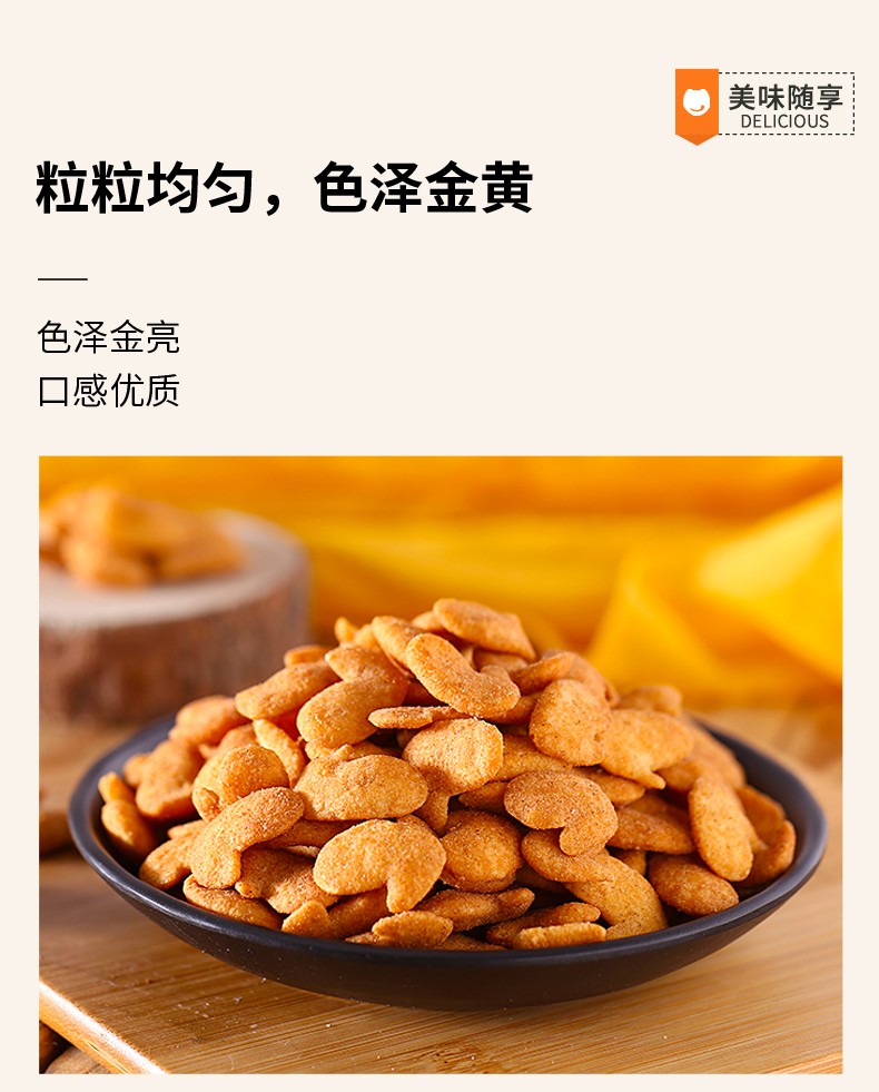 欣荣荣留香展翅大袋8090后童年怀旧整箱休闲小零食大包薯片小吃批发