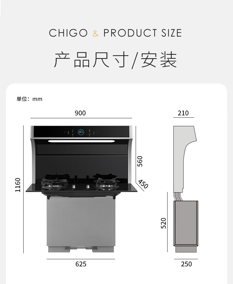 志高(chigo)分體式集成灶手勢控制智能變頻大吸力油煙機燃氣灶一體灶