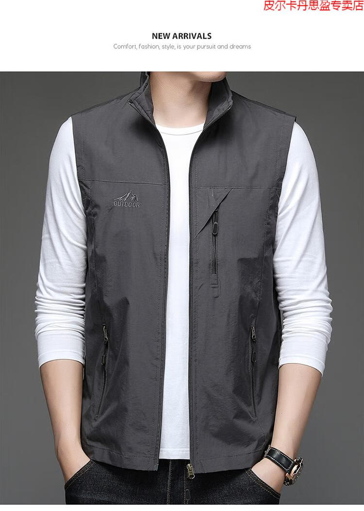 皮尔卡丹品牌高档男装马甲男款外穿春秋新款休闲大码中老年多口袋钓鱼