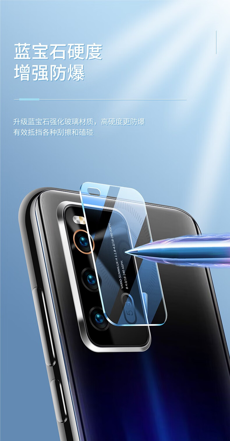 neo3镜头钢化膜ivivo 爱酷3后摄像头膜iq003手机贴膜 iqoo3【超清吸附