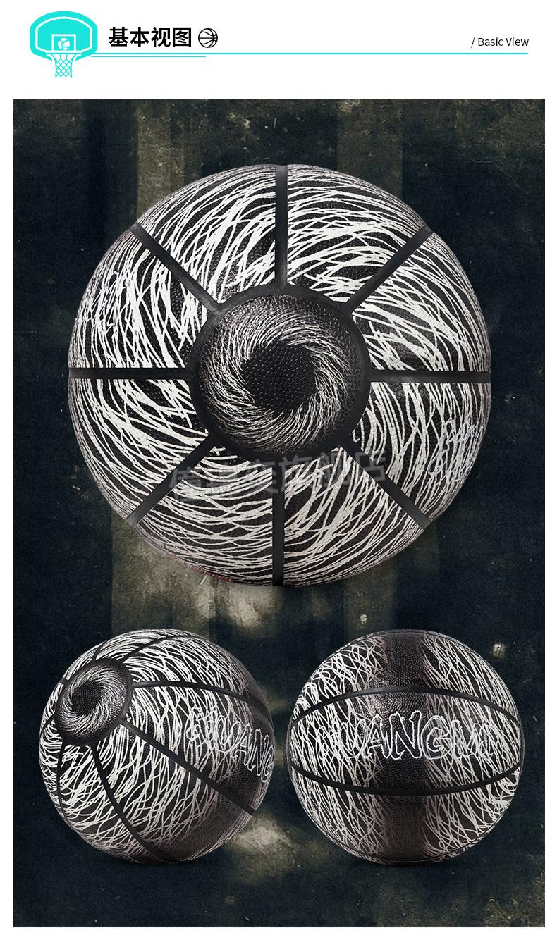 当季新品篮球刻字520礼物狂迷恶魔之眼夜光篮球发光学生青少年刻字