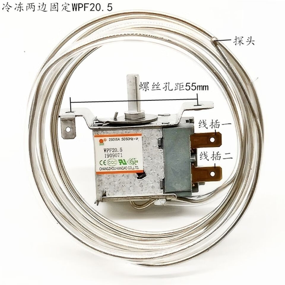 冰箱冷柜机械温控器冷藏冷冻冰柜温控wpf展示柜两脚 wpf8.