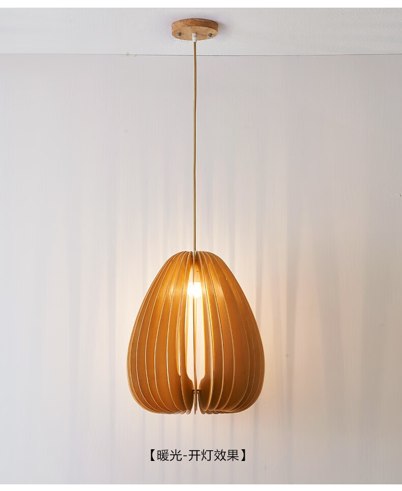 格蕴南瓜灯餐厅吊灯日式复古卧室木质灯艺术创意民宿吊灯浪漫简约家用