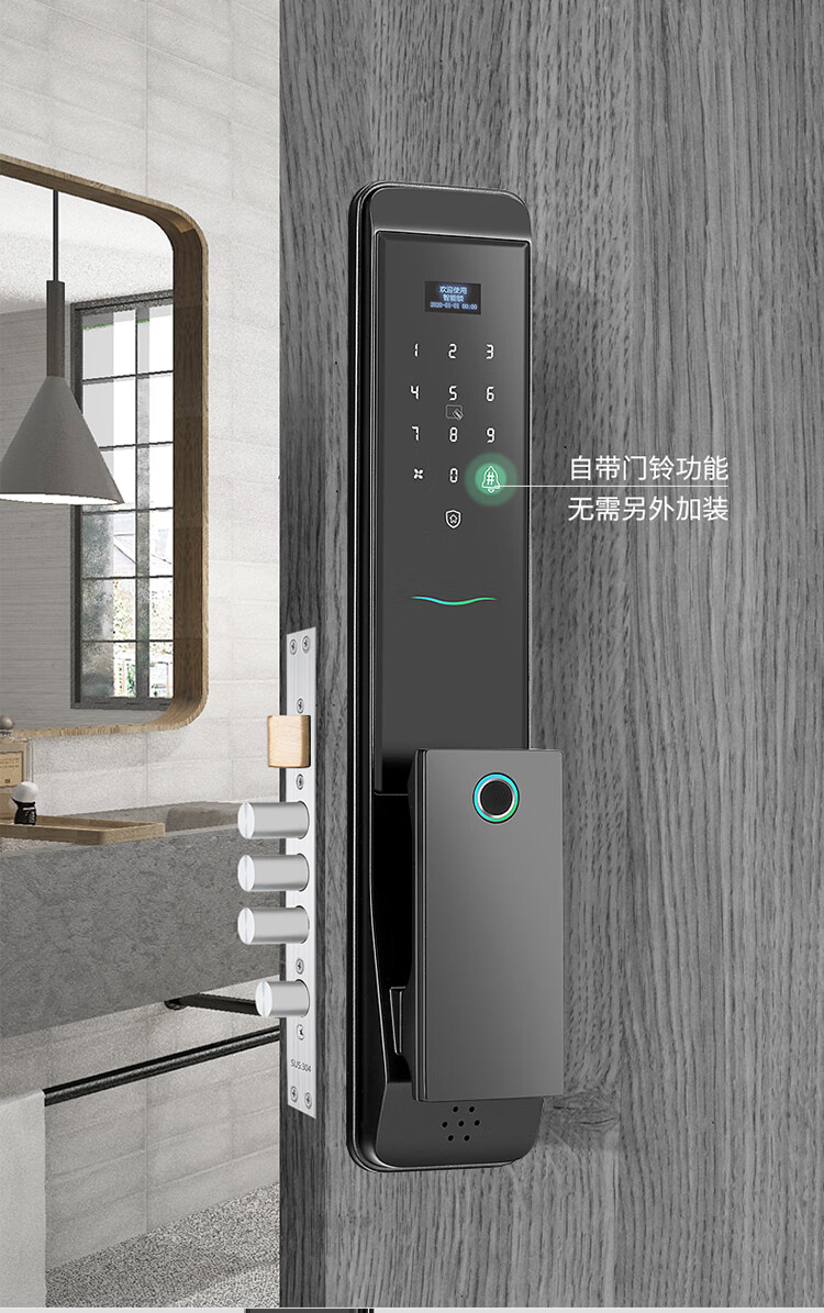 萨莱明指纹锁q8锌合金全自动智能门锁巴贝特指纹锁带快开功能钢化玻璃
