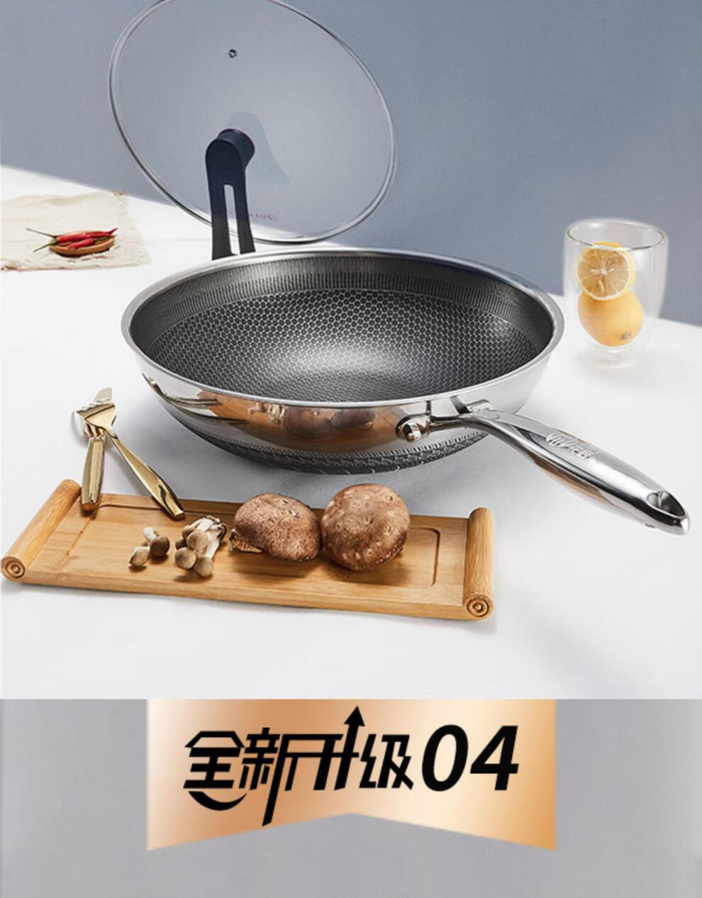 花后不粘锅花后316不锈钢不粘锅德国升级蜂窝双面屏家用平底炒锅316l