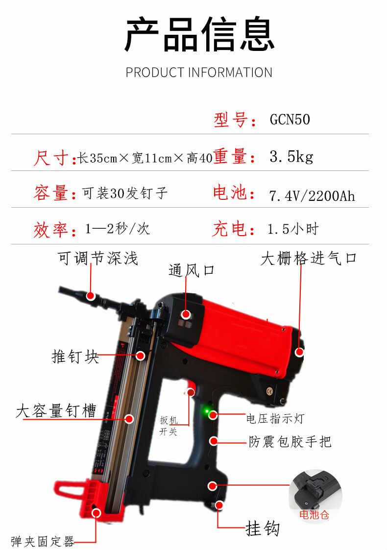钉抢水电专用可调威力电动线槽管卡枪多功能射钉器钢枪 瓦斯枪充电器