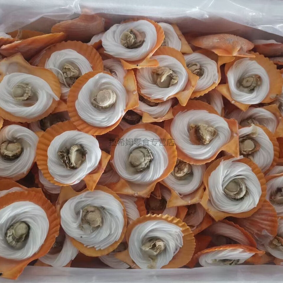 半壳黄金贝鲜冻自助餐扇贝烧烤蒜蓉粉丝扇贝酒店食材200只黄金粉丝贝
