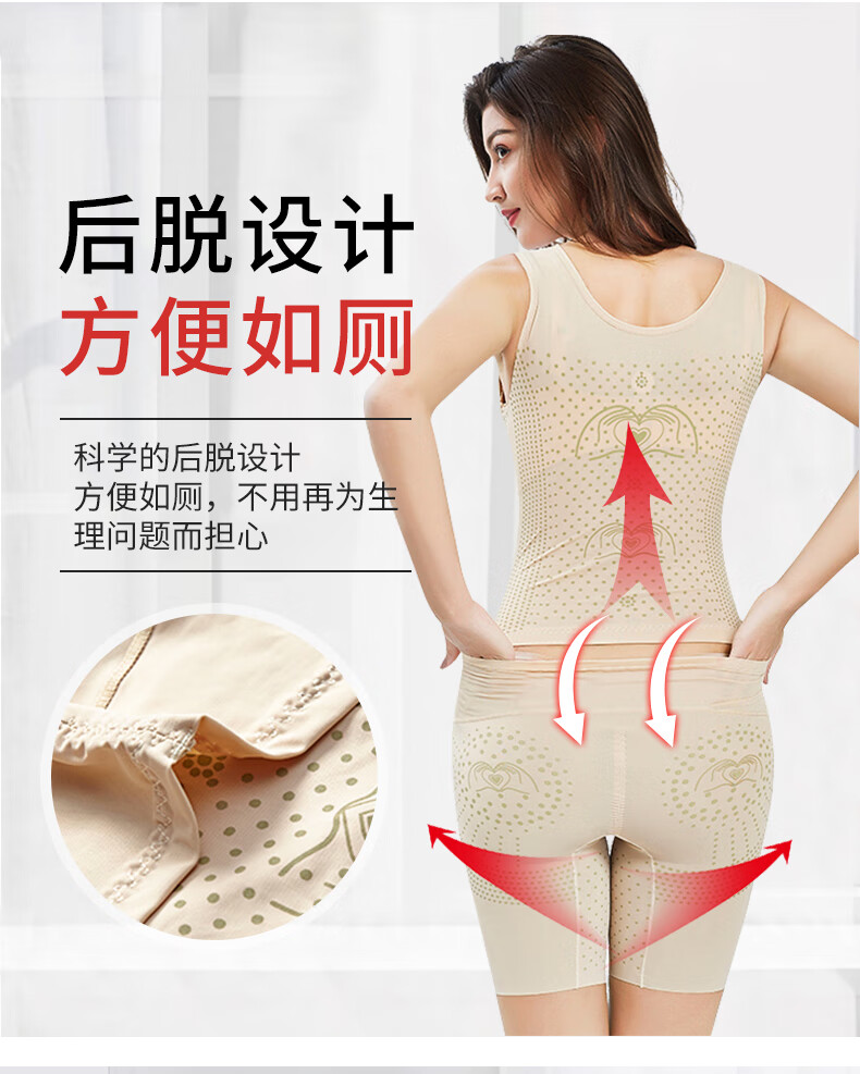 mofone塑身衣女内衣正品收腹束腰女产后美体塑形计夏季超薄美人负离子