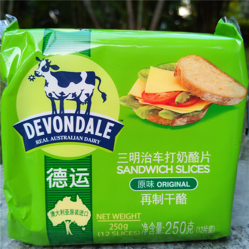 250g德运三文治车打奶酪芝士片devondalesandwichslicescheese