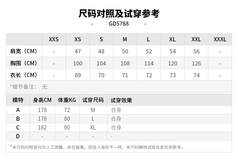 阿迪达斯官方方旗店三叶草男装卫衣2021秋季新款运动服跑步训练健身时尚拼接透气休闲套头衫GD5788 XS/170/84A【图片价格品牌报价】-京东