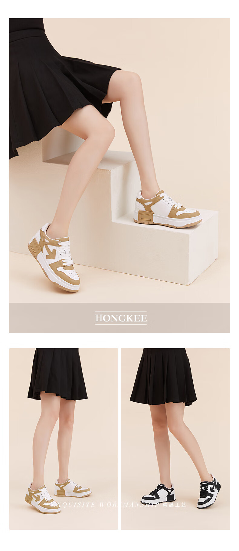 hongkee红科休闲鞋2022春季新款女鞋牛皮拼色厚底板鞋hb22x102黄色35