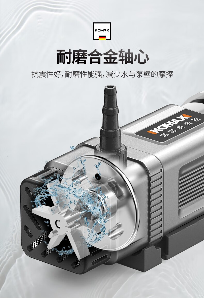 科麦斯潜水泵小型12v家用鱼缸过滤器抽水机低音循环泵水族箱抽水泵换
