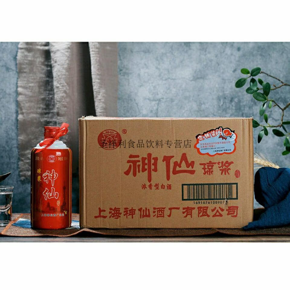 神仙酒500ml12瓶神仙大曲神仙头曲上海特产神仙酒整箱装神仙口杯酒150