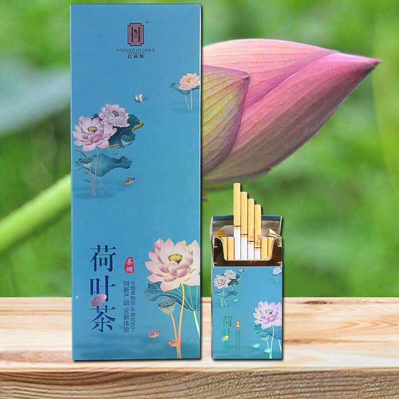 布鲁奇茶烟一条烟专卖龙井玫瑰细支冬虫厦草茶烟爆珠