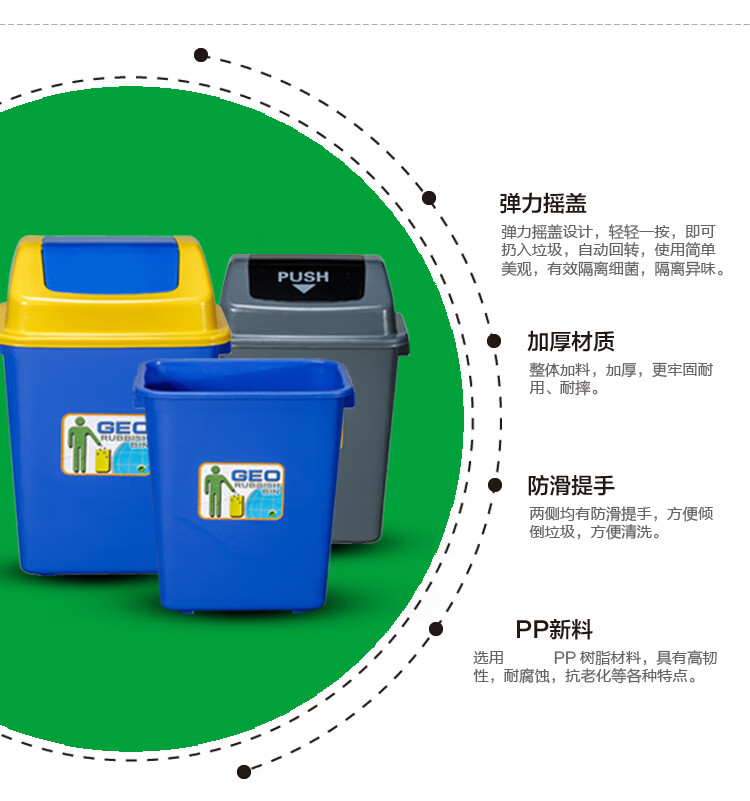 塑料垃圾桶geo商用大堂餐厅户外大号大垃圾箱办公25l灰色无盖