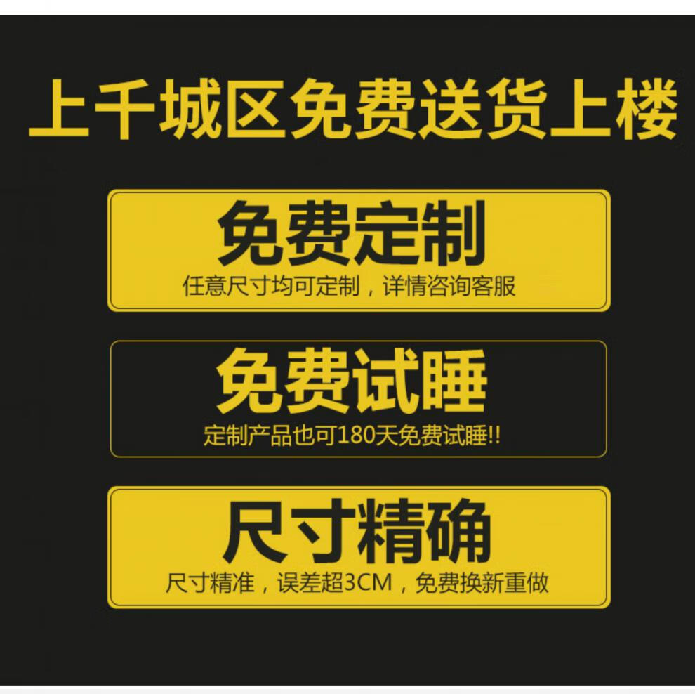能见度 榻榻米床垫子定做椰棕家用塌塌米垫踏踏米床垫卧室炕订制 【定制专拍】每平方价格