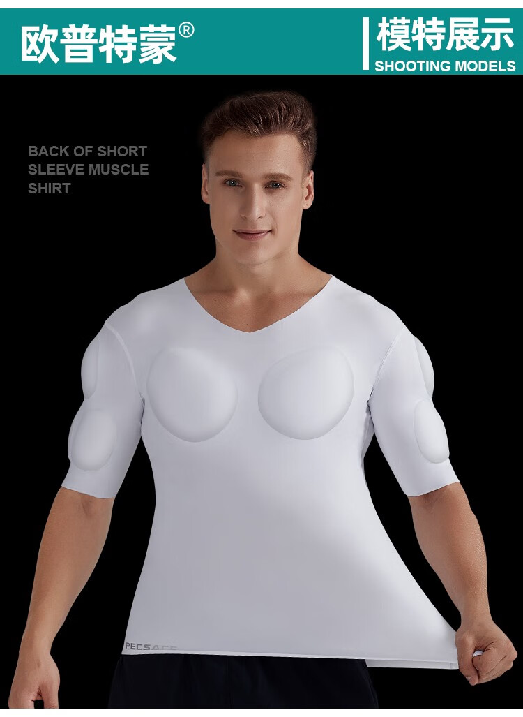 2021赫搏假肌肉男士衣服t恤cos服隐形假腹肌短袖打底衫仿真打底衫黑色