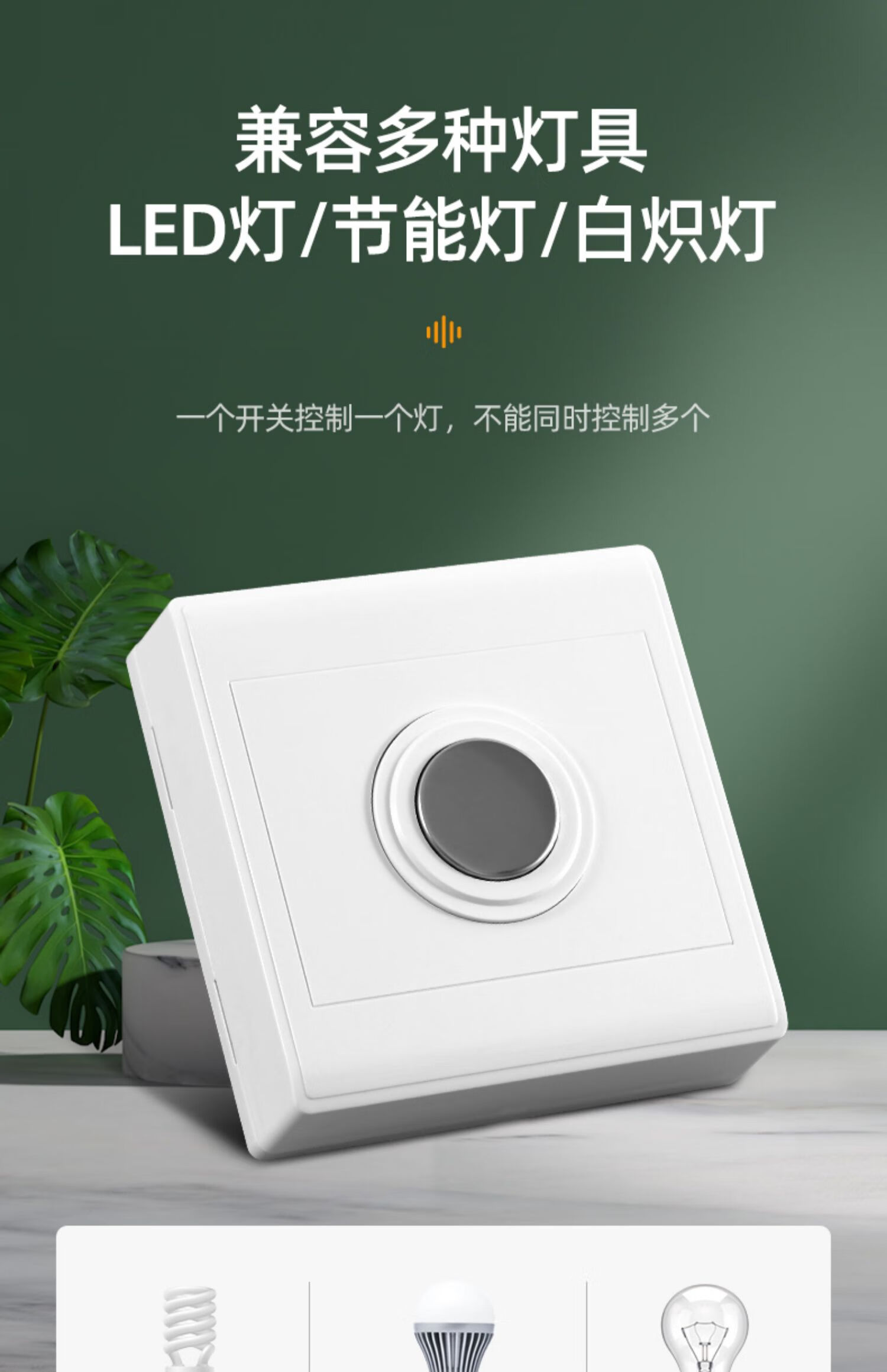 更多参数>>插座类型:普通墙插开关方式:单开开关灯路控制:单路插孔