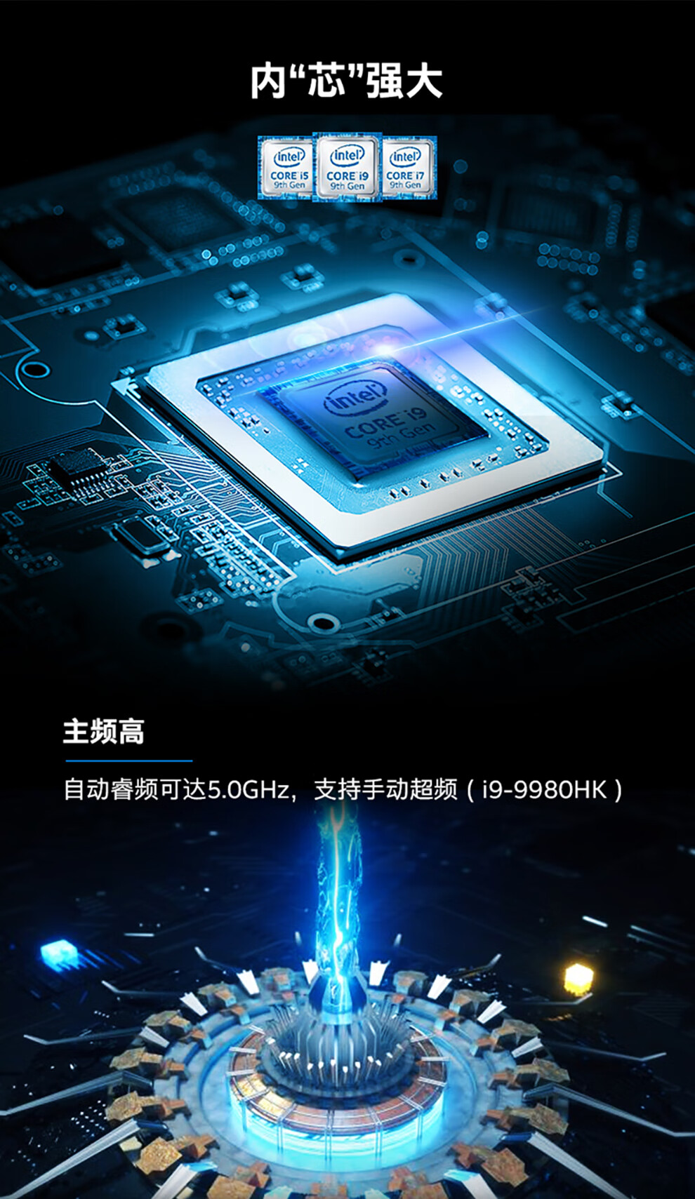 英特爾(intel)九代幽靈峽谷 酷睿i9-9900hk處理器 迷你微型電腦獨立