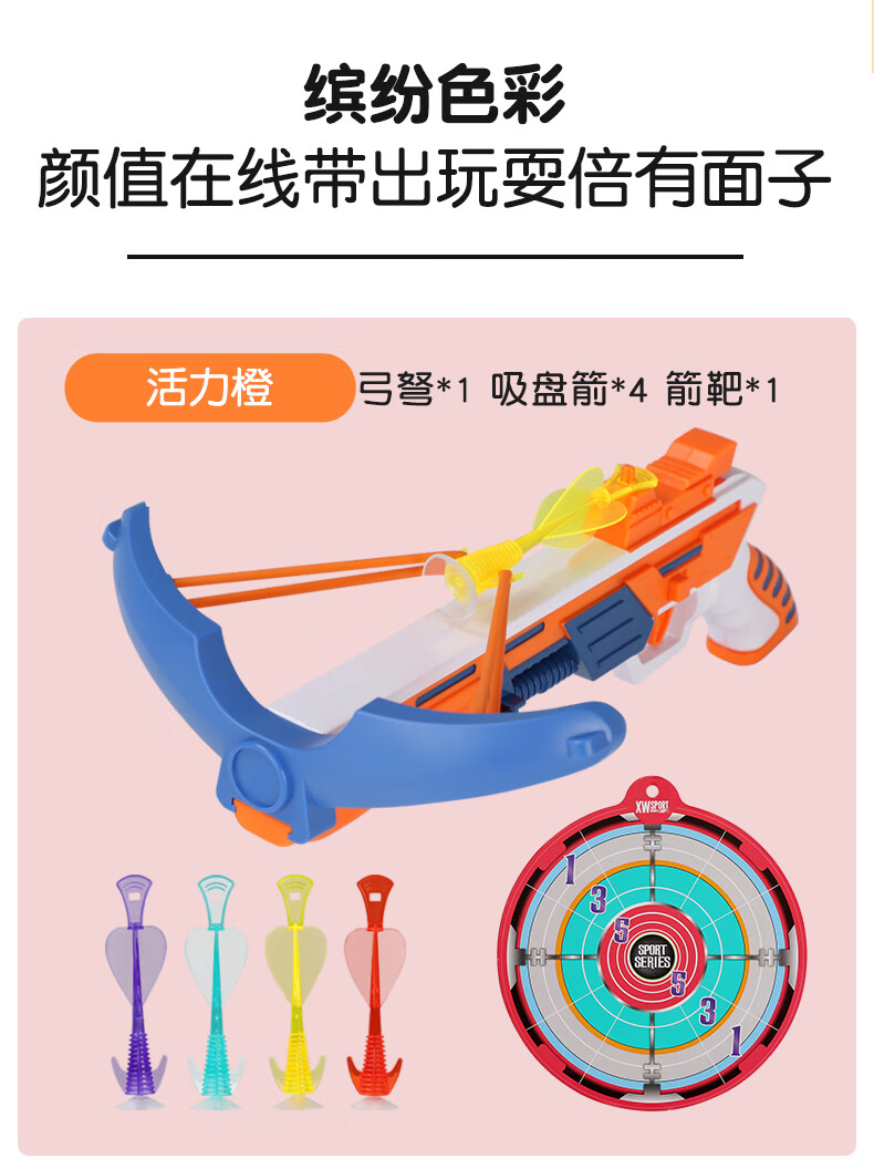 迪士尼(disney)户外射箭儿童玩具弓弩弓箭射击弩箭儿童节礼物 青色