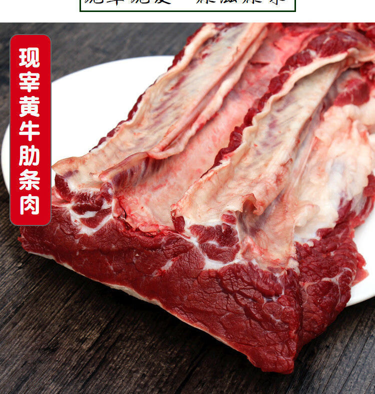 黄牛肉像猪肉图片