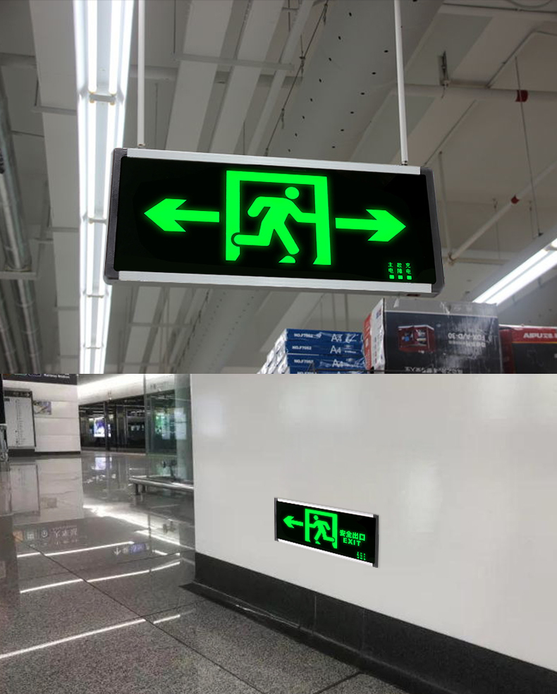 燕工安全出口指示灯 低压24v36vdcac直流电a型消防应急led疏散指示牌