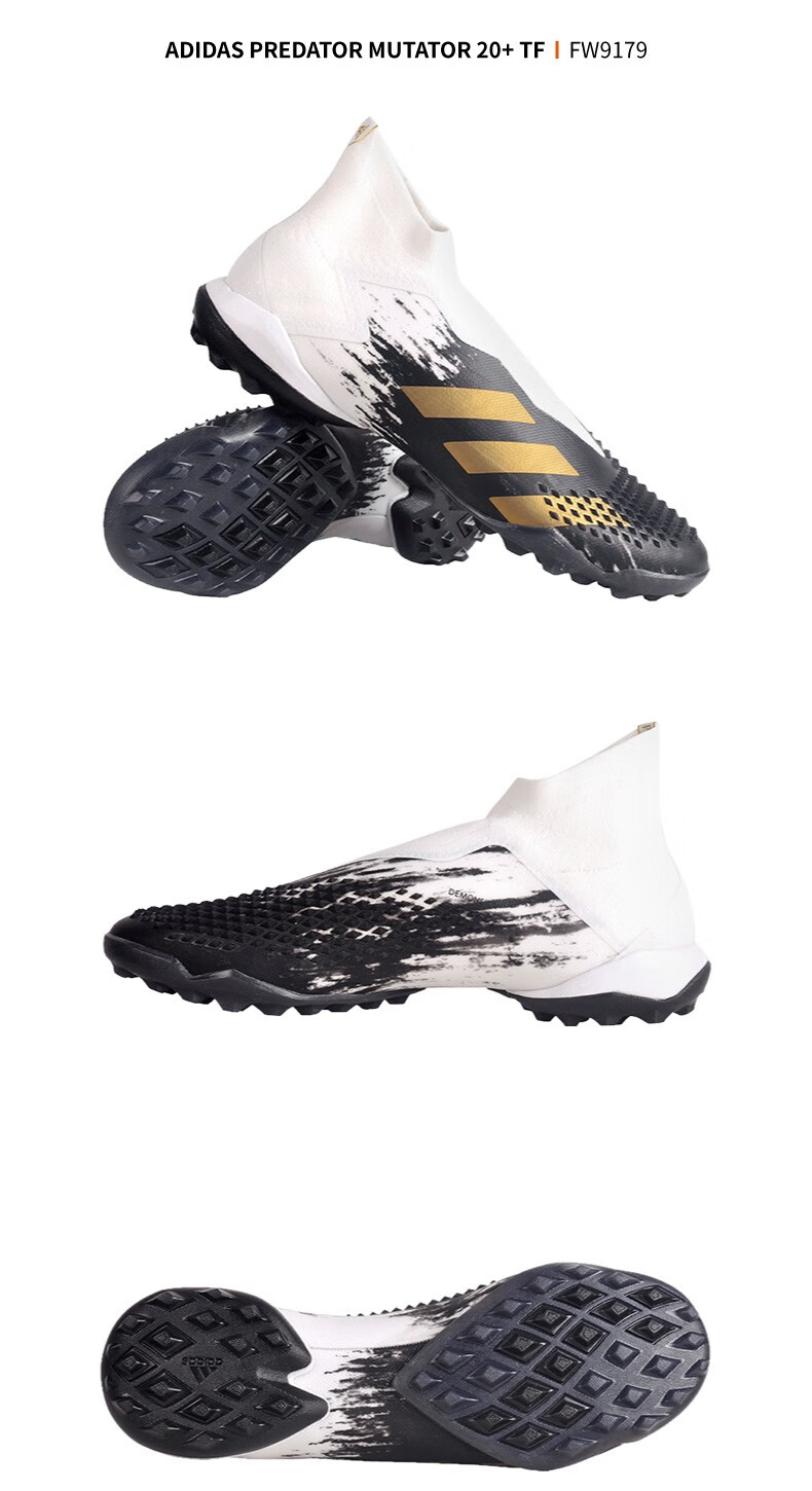 adidas阿迪达斯猎鹰predator 20  tf碎钉人草比赛足球鞋fw9179 fw9179