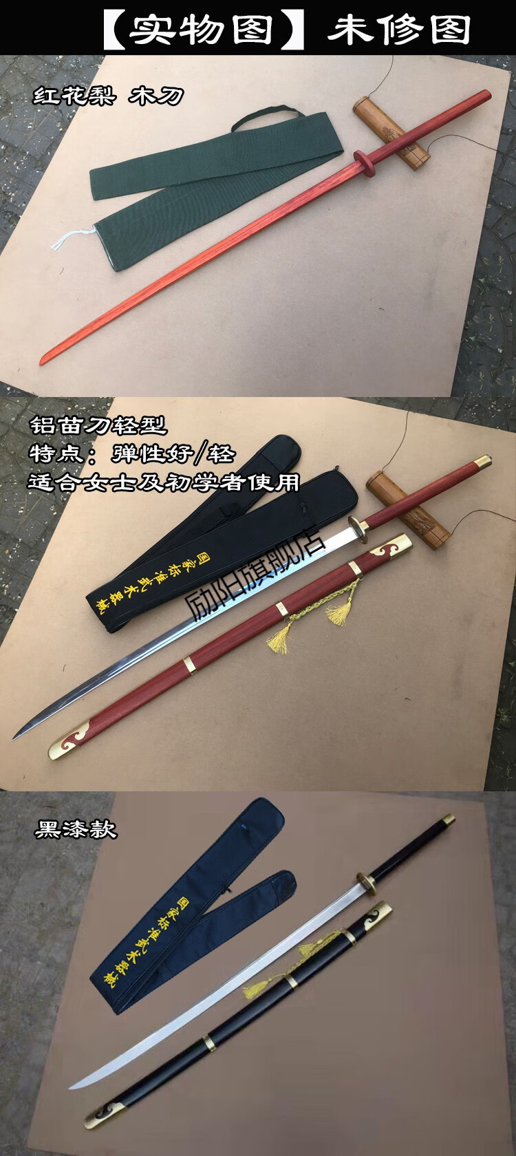 励阳轻奢高端不锈钢健身中华戚继光双手刀太极武术表演比赛长刀晨练未