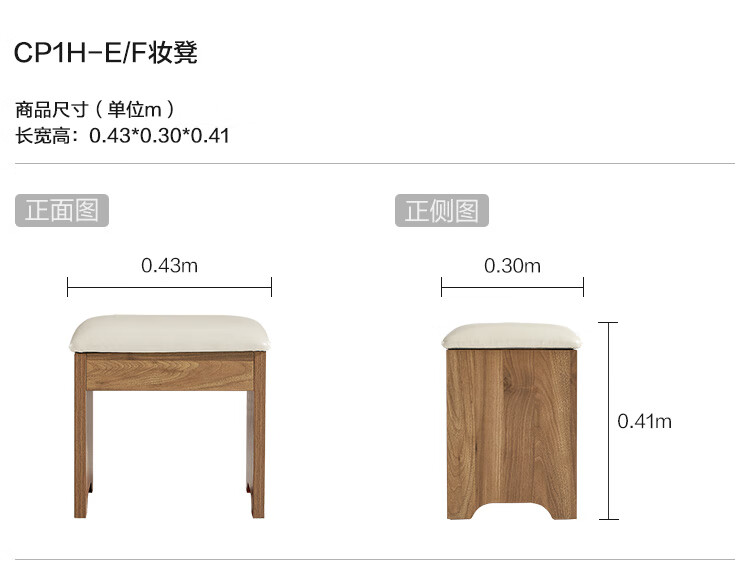 林氏木业梳妆台现代简约化妆桌迷你卧室简易化妆台小户型cp1ccp1ce妆