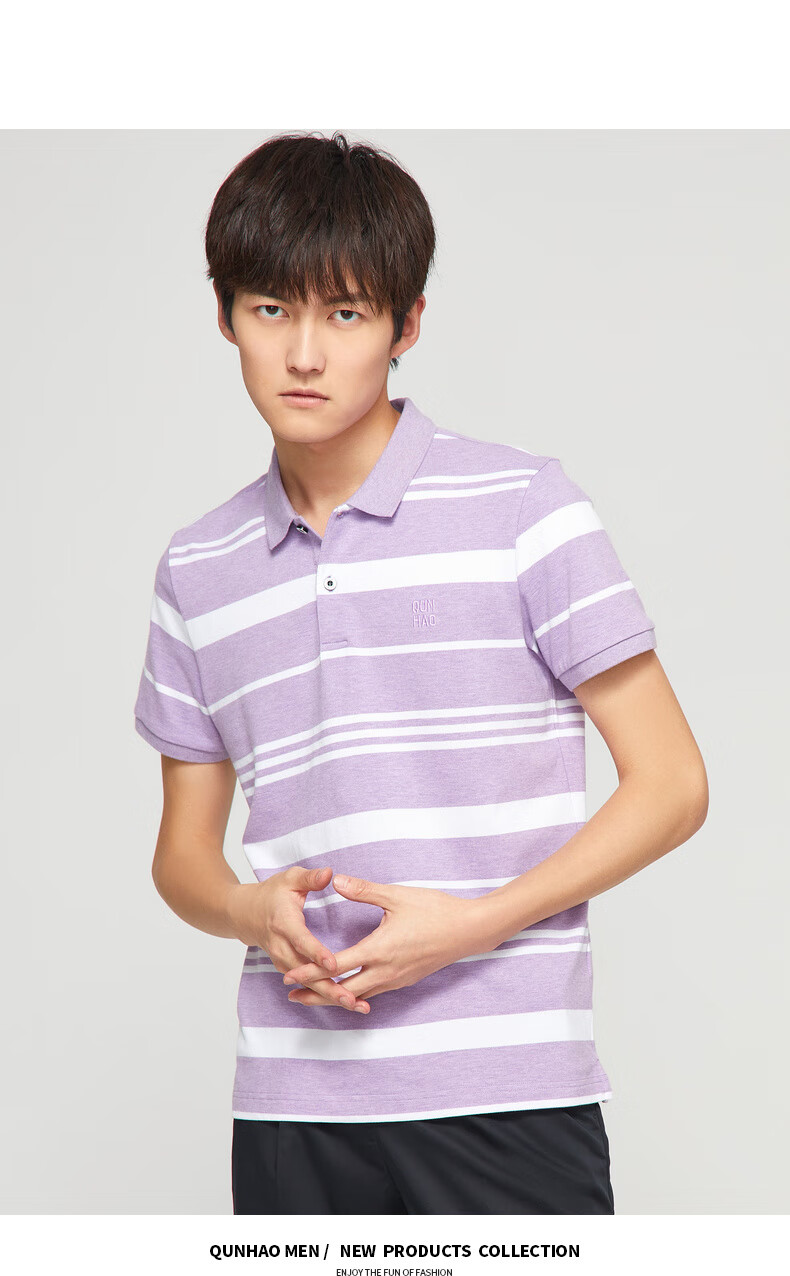 群豪男装2020年夏季新款t恤男士翻领polo衫短袖条纹体恤时尚休闲 紫色