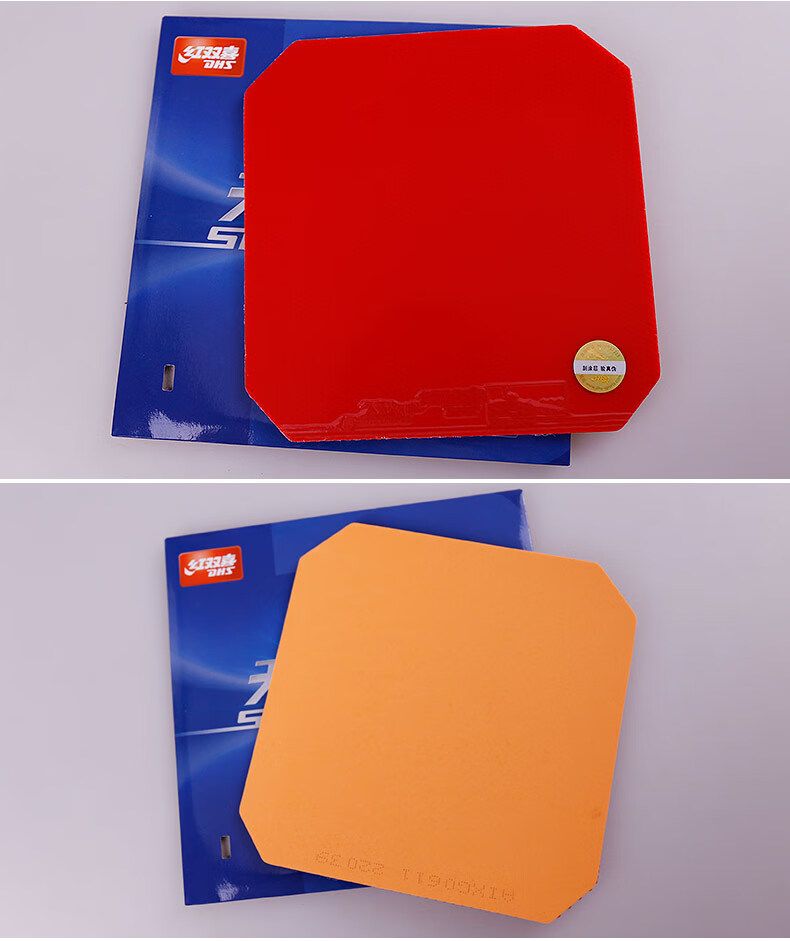 dhs红双喜乒乓球胶皮天极三反胶tg3粘性套胶天极3黑色38度22mm