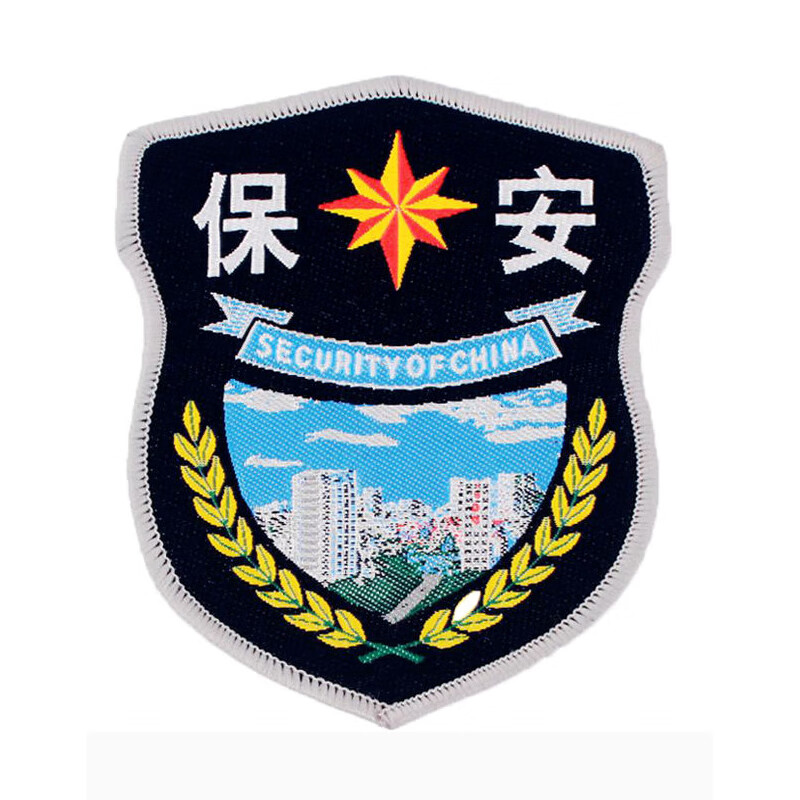 蓝斯丁 2011式保安肩牌肩章套牌配饰 臂章胸标布胸布号麦穗套筒物业