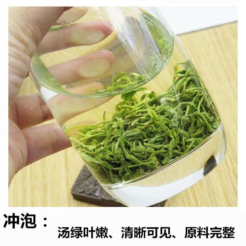 2020年陝西新茶清明前漢中炒青西鄉特炒綠茶陝青茶葉濃香耐泡 一斤(明