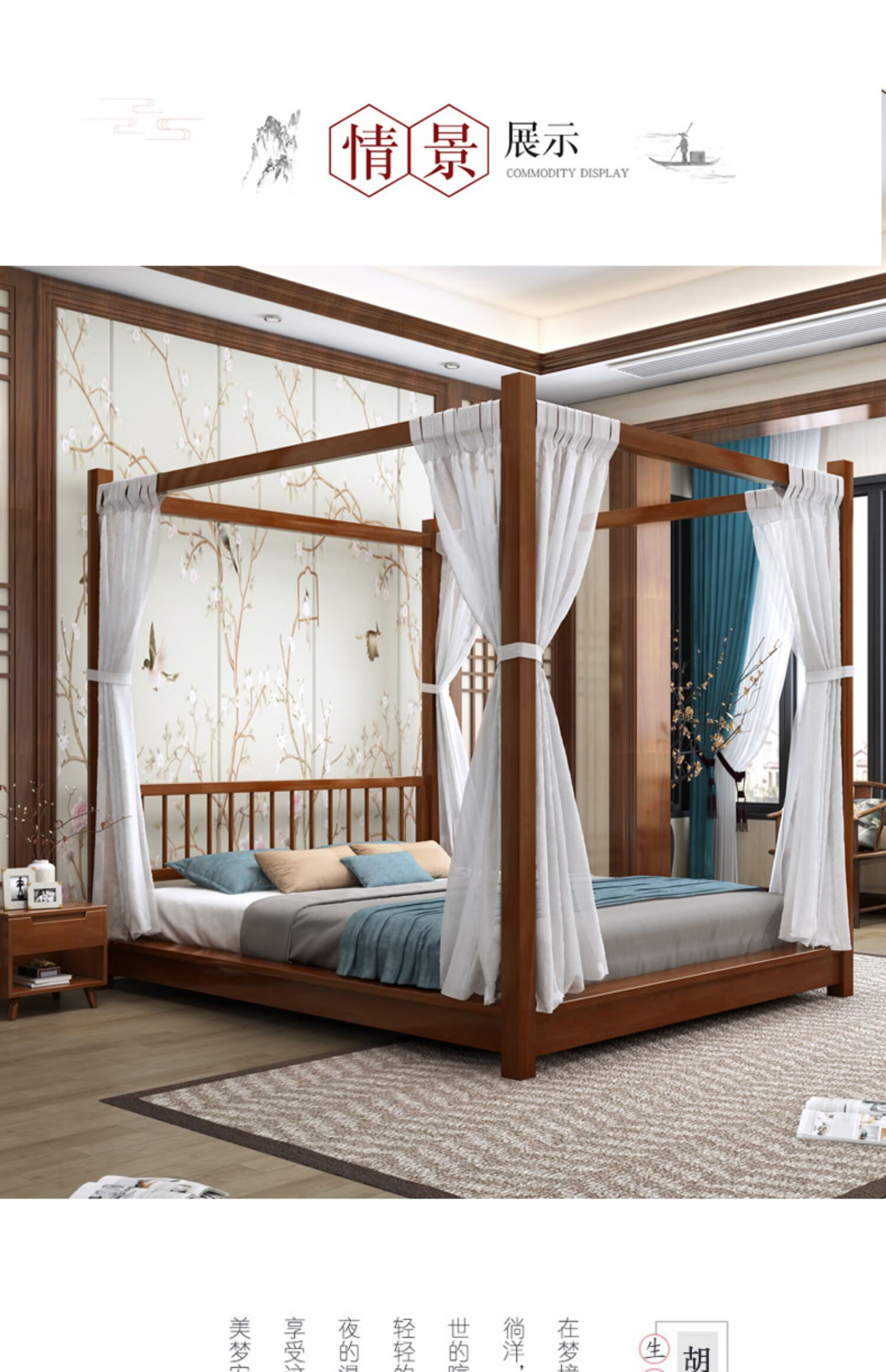 晚仪新中式四角立柱床民宿床古风床仿古客栈四柱架子床东南亚风格家具