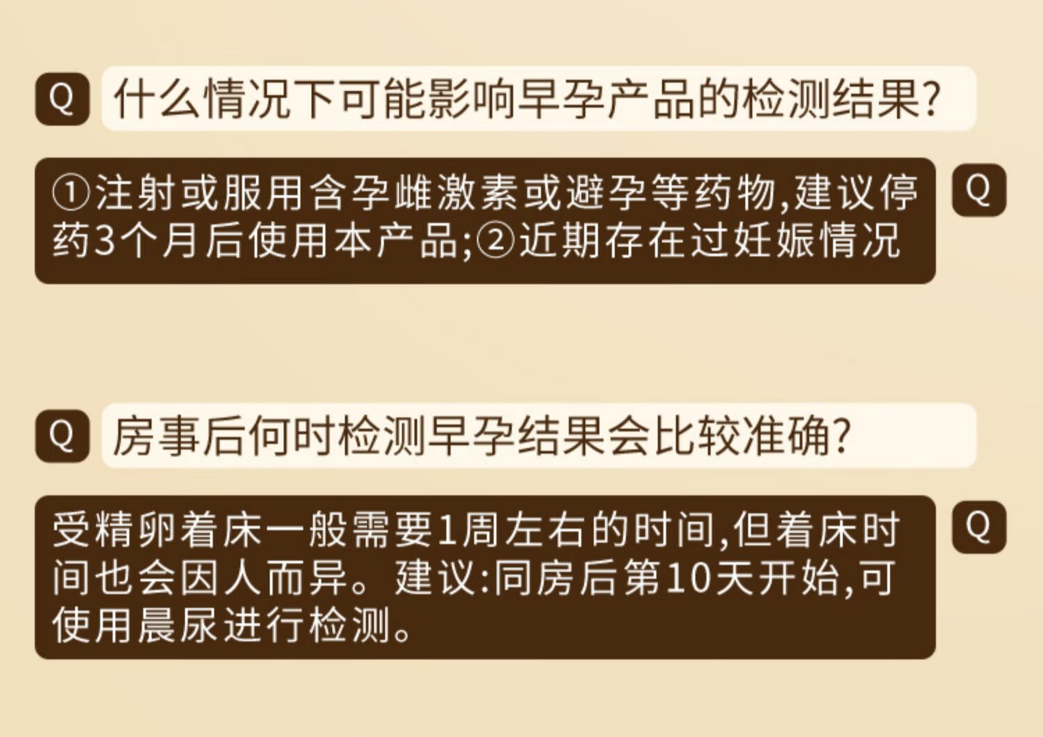 金秀儿验孕棒早早孕试纸精准高精度测试纸排卵官方旗舰店gk 金秀儿