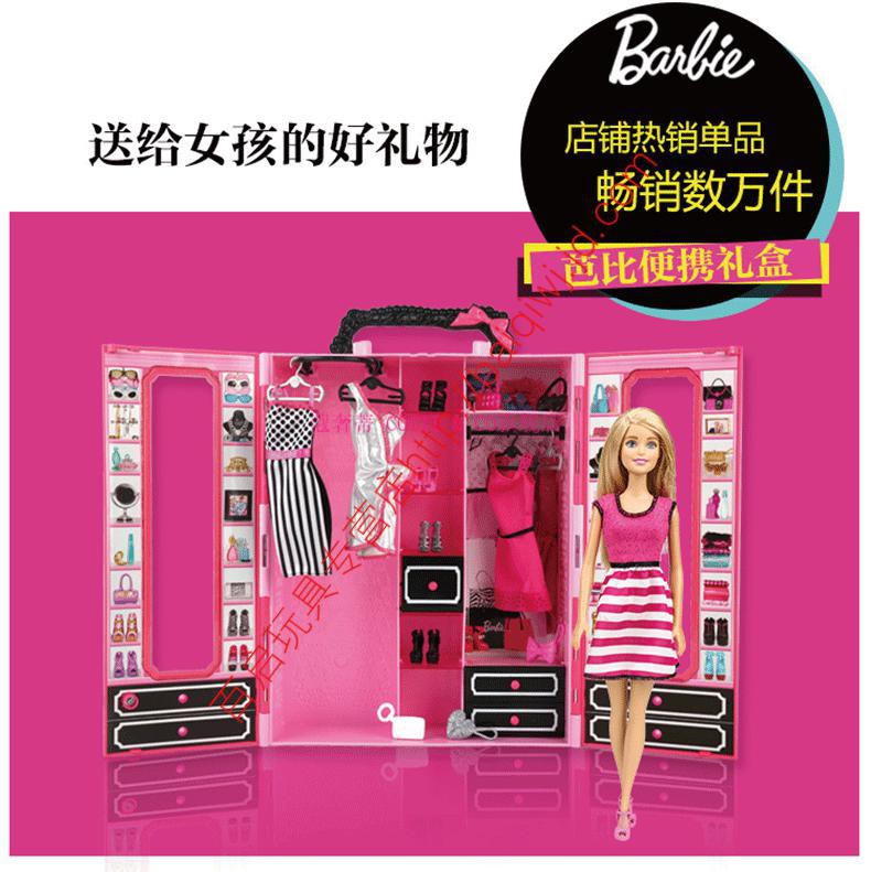 现货速达芭比barbie娃娃套装大礼盒别墅城堡女孩公主梦幻衣橱玩具官方