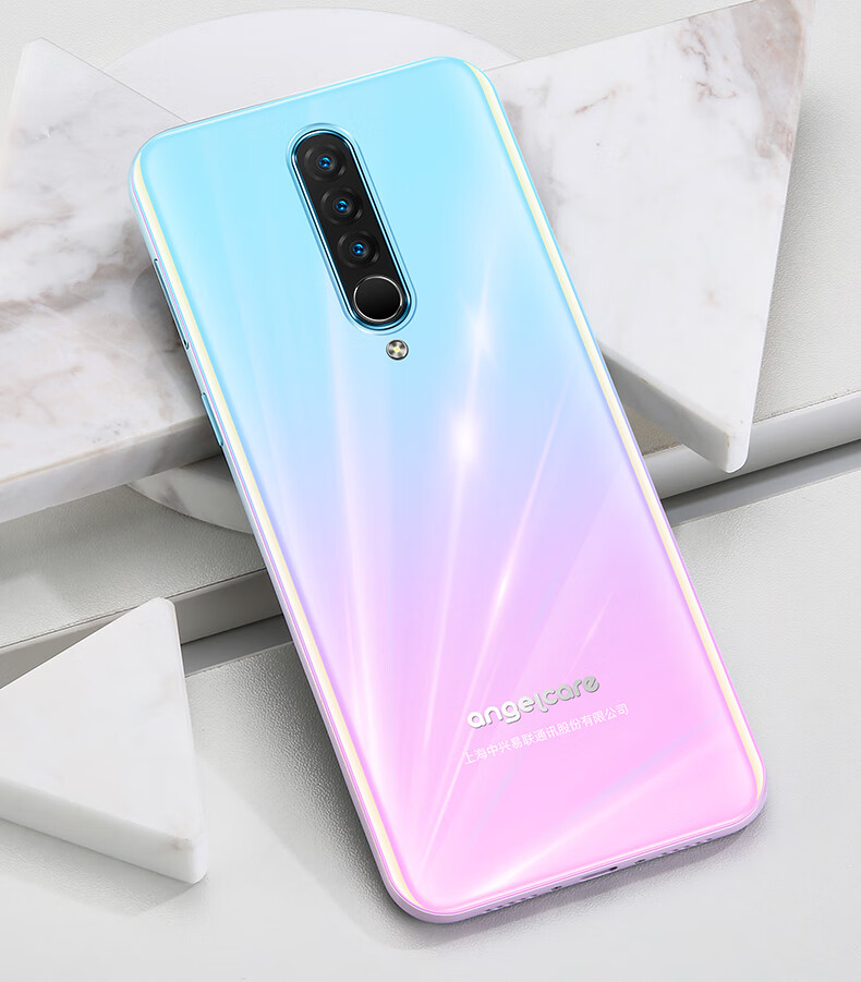 上海中兴守护宝f6s智能手机4g全网通双卡128g内存新款超长待机人脸