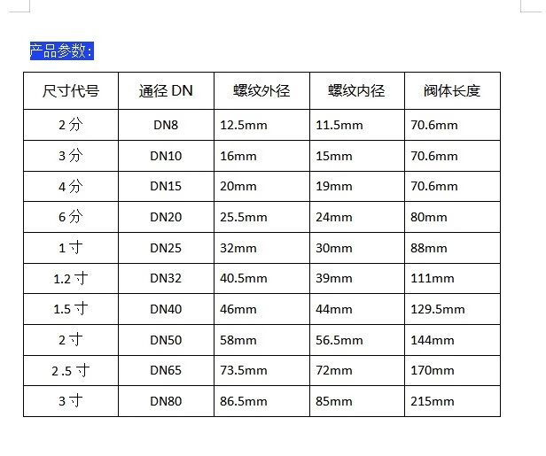 不锈钢三通球阀4分l型/t型三通阀6分三通外丝4分球阀转换阀6分1寸 304