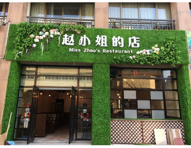 仿真植物墙绿植墙面装饰花墙背景墙网红店打卡墙绿色塑料草坪假草mrt