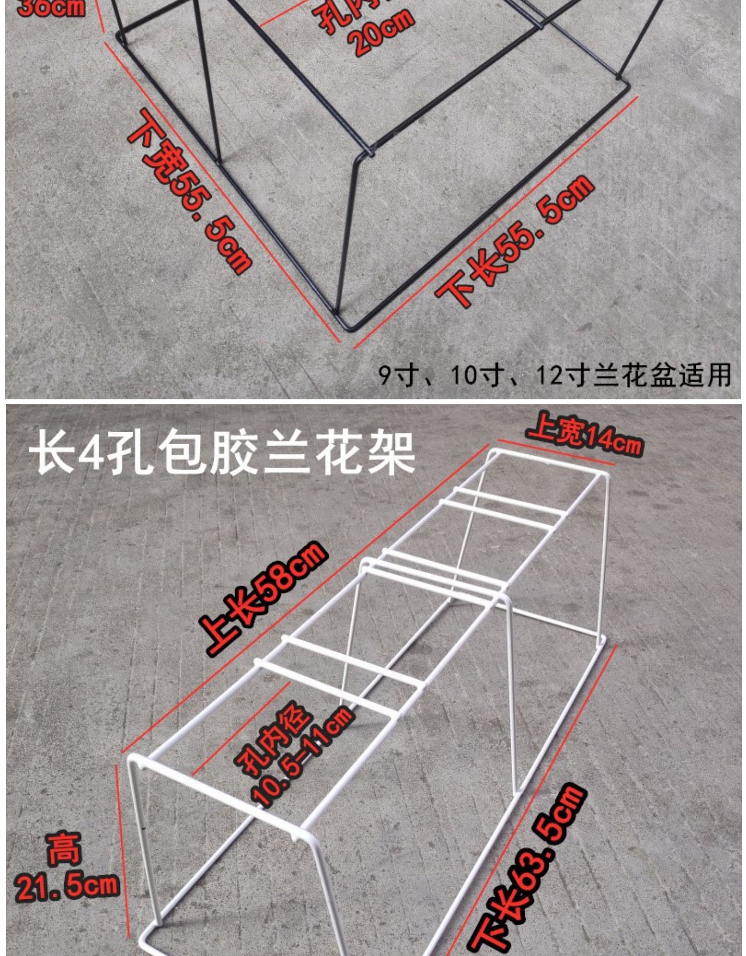 8孔兰花花架兰花架子兰草盆架固定花盆支架落地式铁艺兰架白色大4孔包