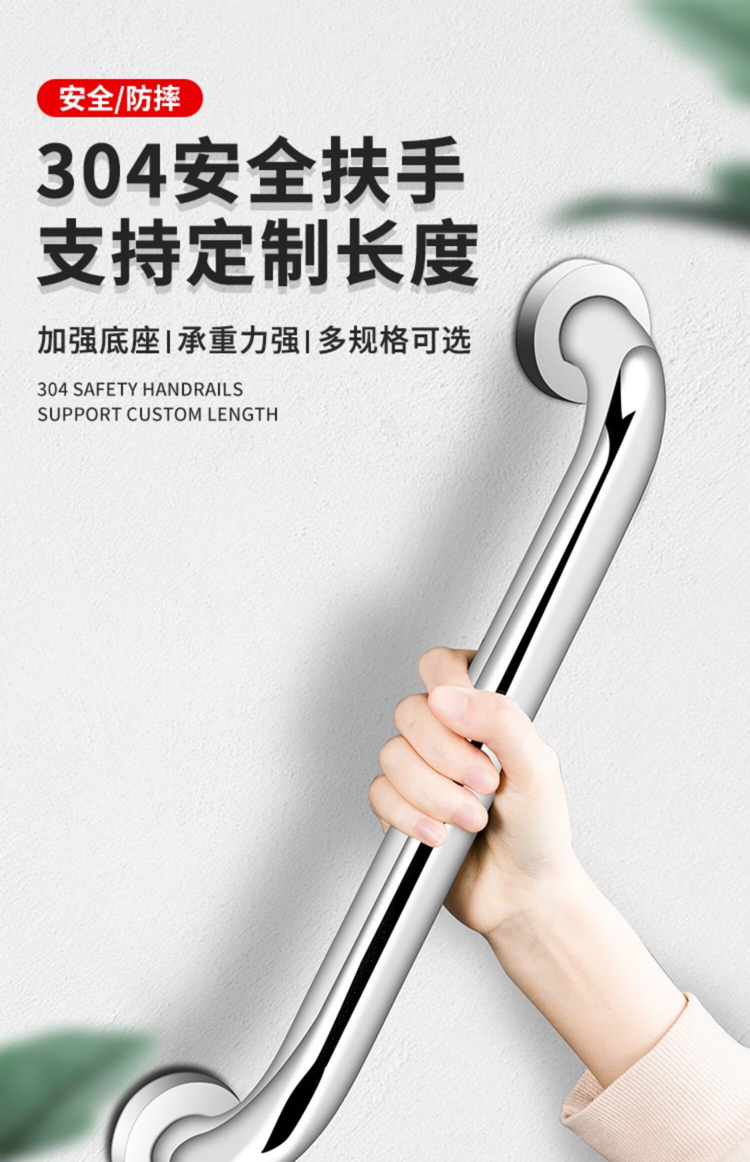 防摔304不锈钢浴室扶手杆卫生间栏杆淋浴房安全老人防滑厕所加厚拉手
