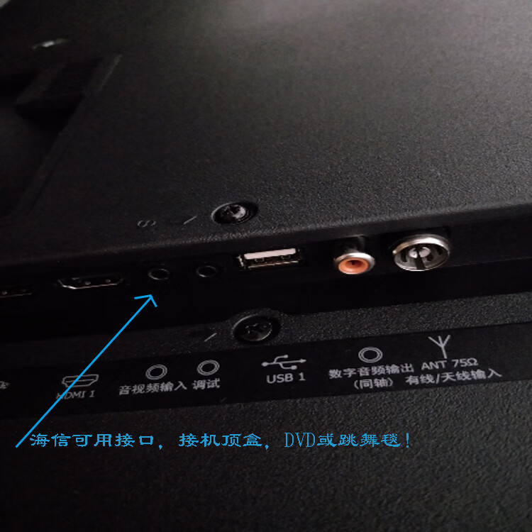 适用海信一分三音视频转接线三合一av输入线输出复合线1米长海信短版