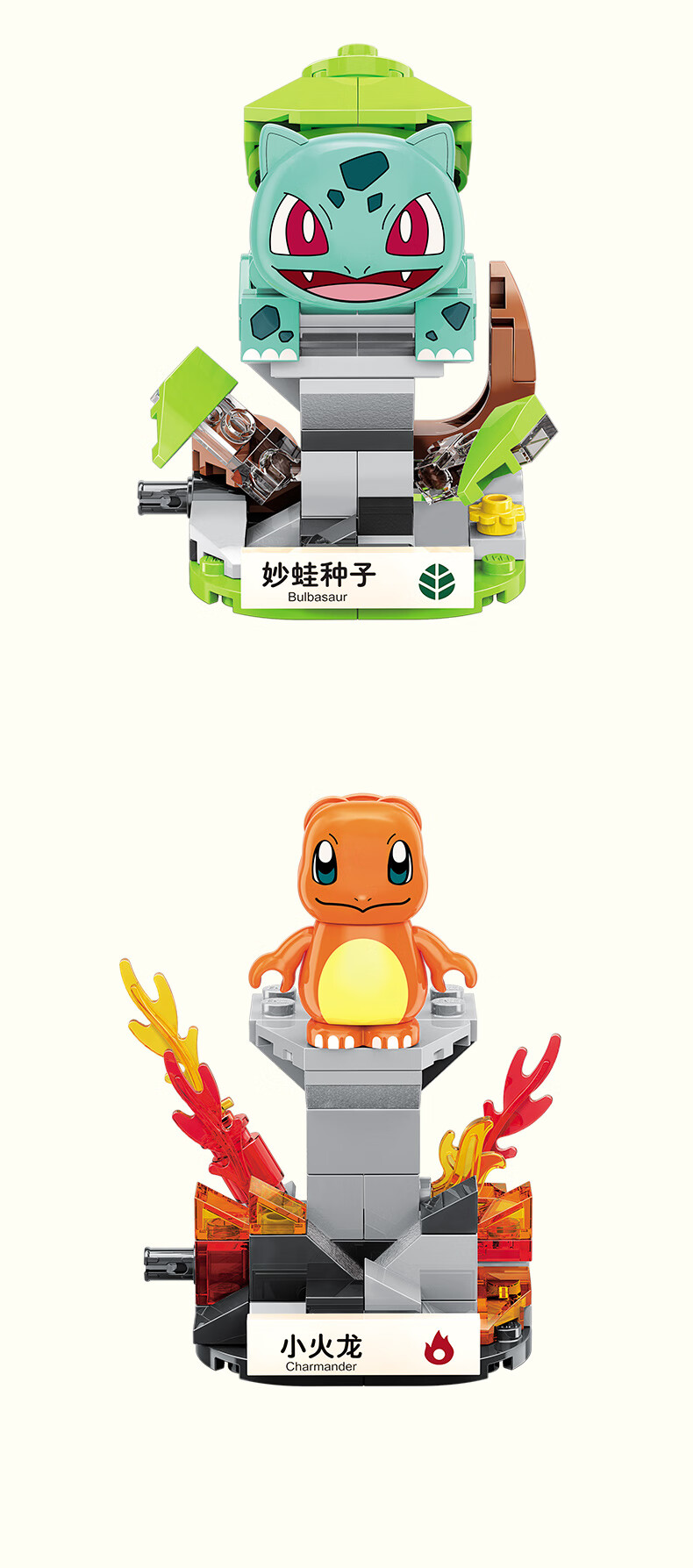 启蒙精灵宝可梦legao积木拼装成年立体口袋妖怪皮卡丘小颗粒儿童玩具
