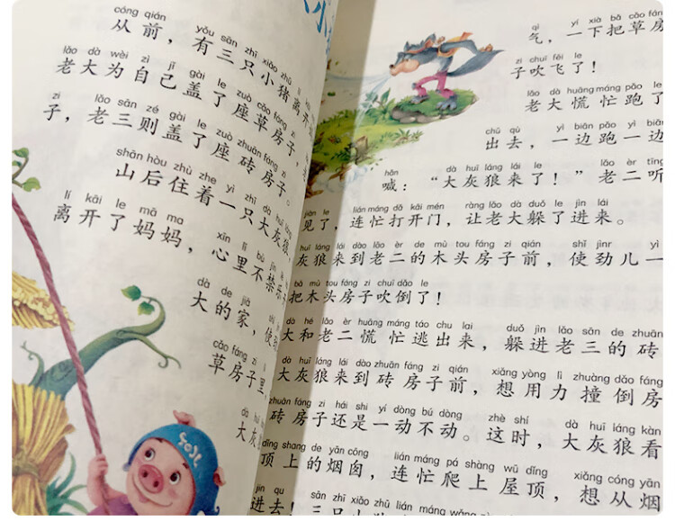 199，【50本任意選擇 彩圖注音版 】快樂讀書吧 名校班主任推薦 小學生語文閲讀書系世界名著 一二三年級兒童暑假課外閲讀文學 水孩子