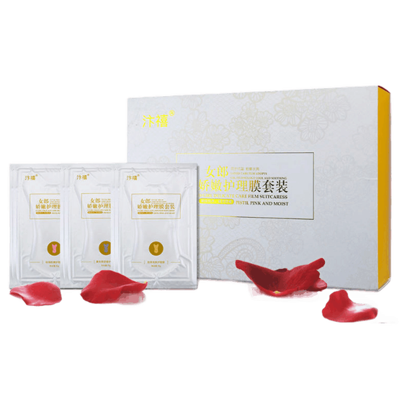 汴禧集团d第三代第四代私密黛护理套装女郎女性私护凝胶娇嫩护理膜