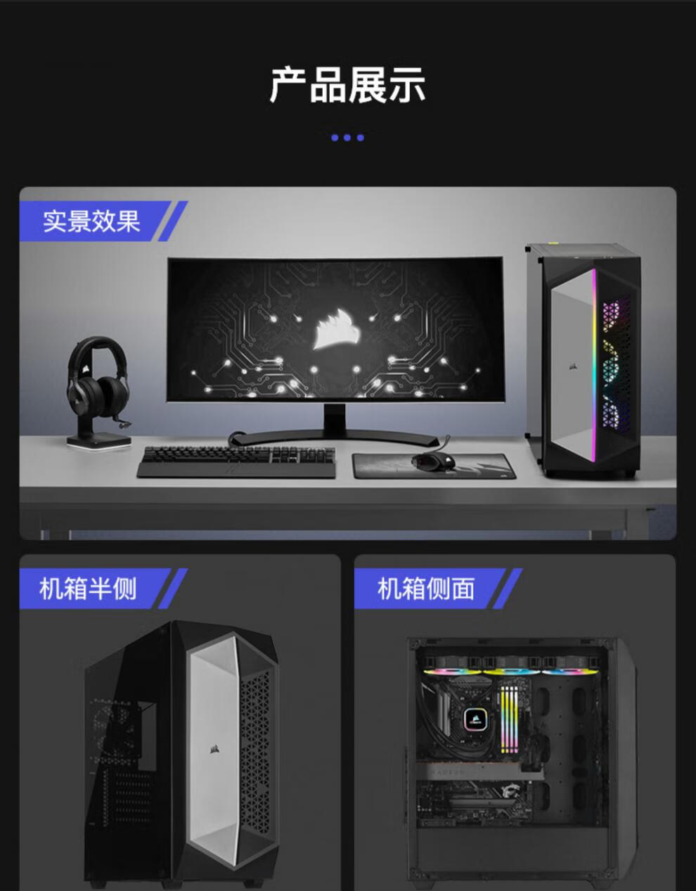 美商 海盗船470t rgb 机箱台式机水冷中塔游戏电脑主机个性组装 470