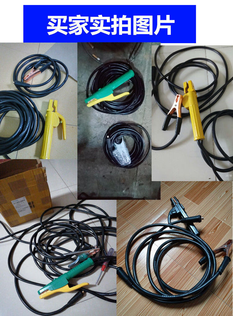 电焊机焊把线现货速发电焊线套装家用焊机电缆线国标162535平方促销16