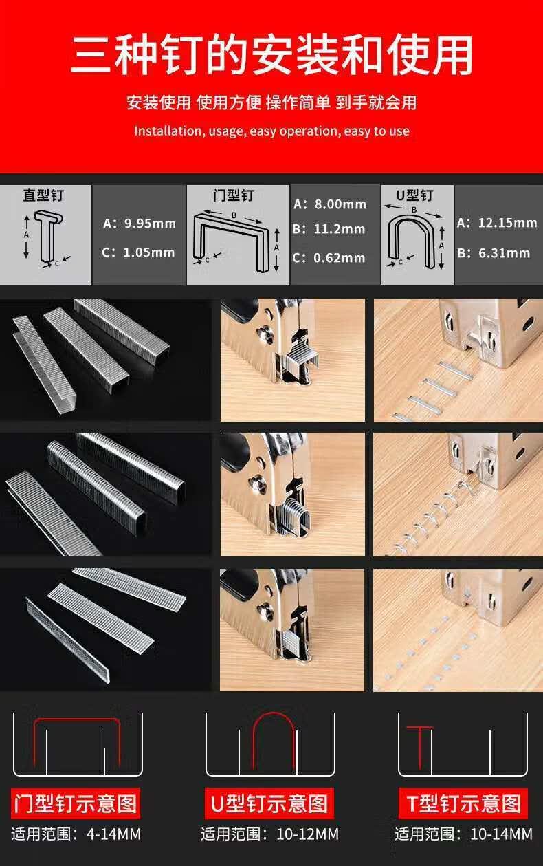温妤 手动射钉枪钢钉枪码钉枪木工相框广告打钉气动钉枪三用打钉枪 三